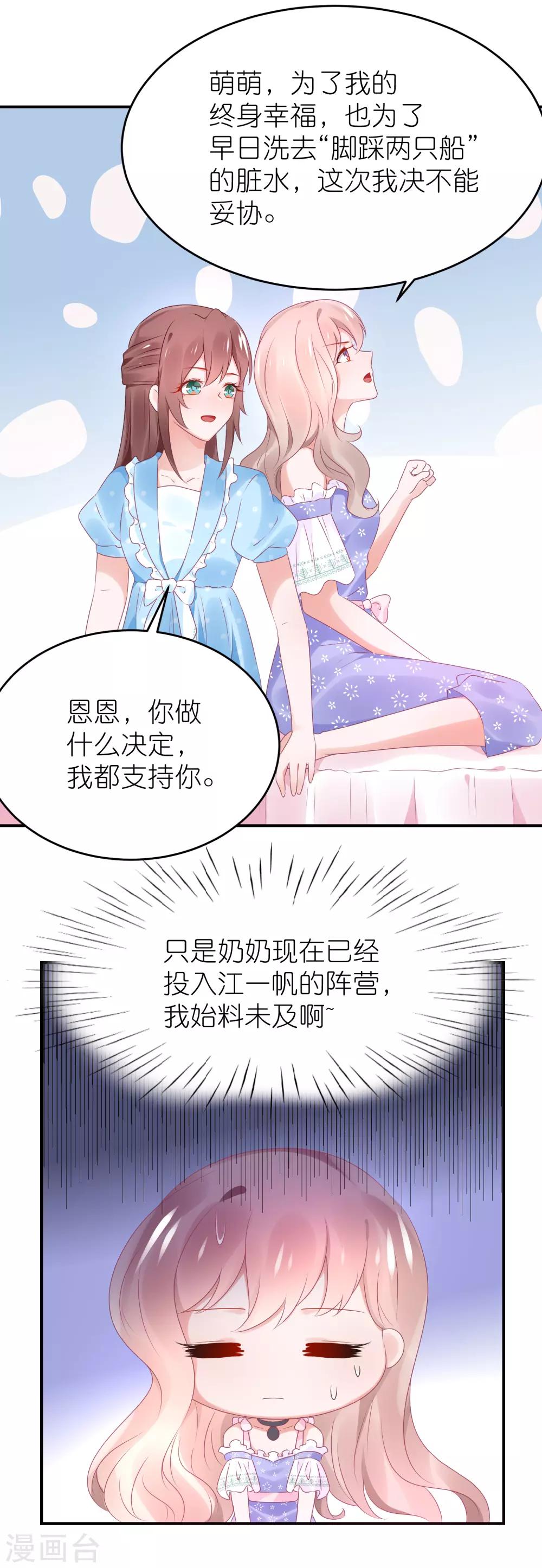 第80话 一个酒疯子-第92话