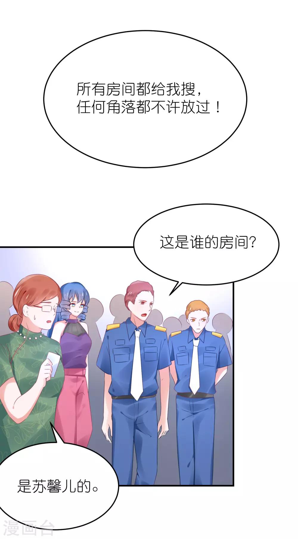 第80话 一个酒疯子-第92话