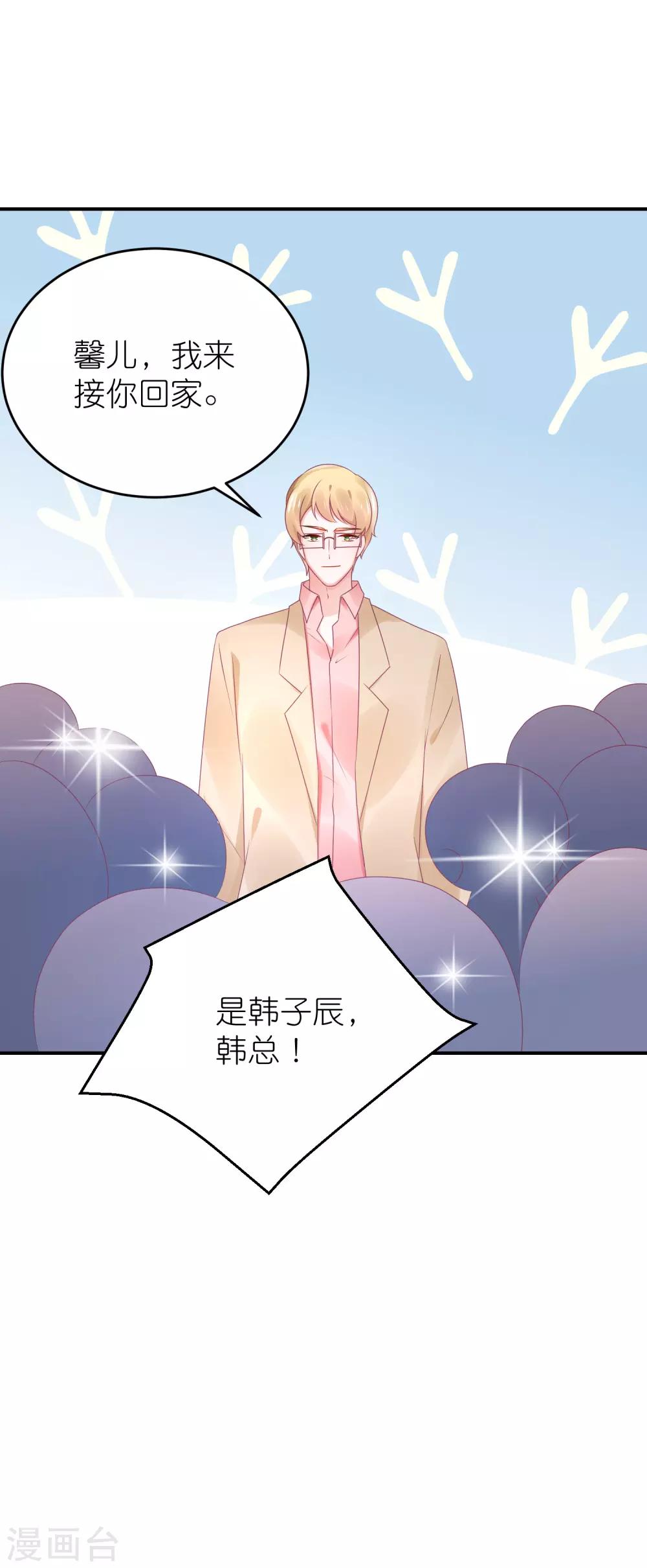 第82话 希望江总早日走出过去-第94话