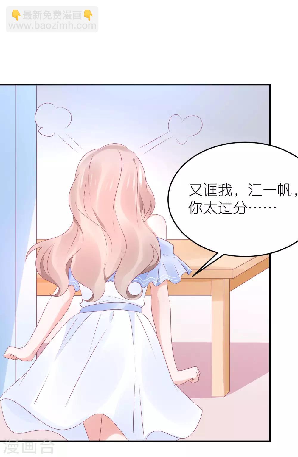 第84话 正式交往-第96话