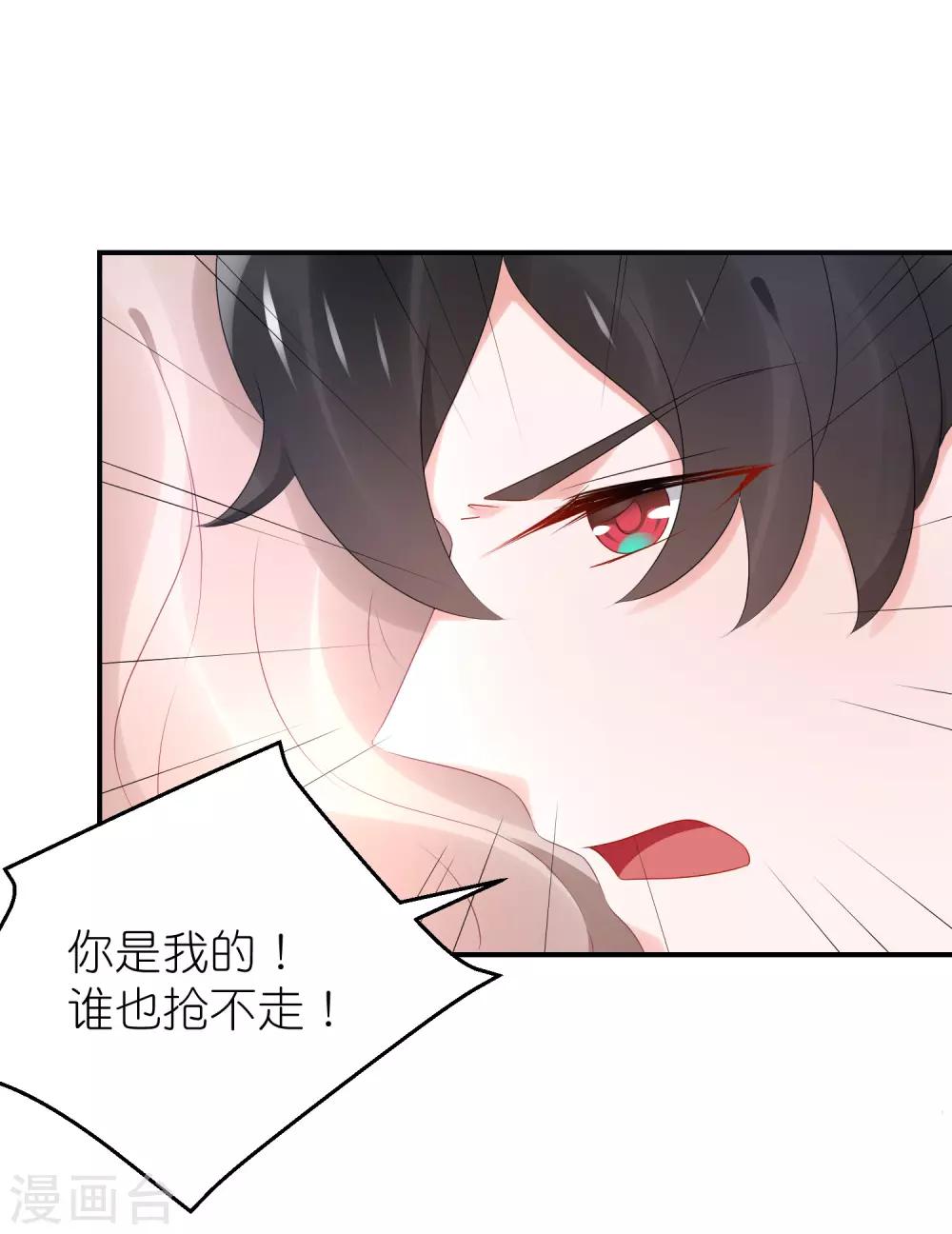 第84话 正式交往-第96话