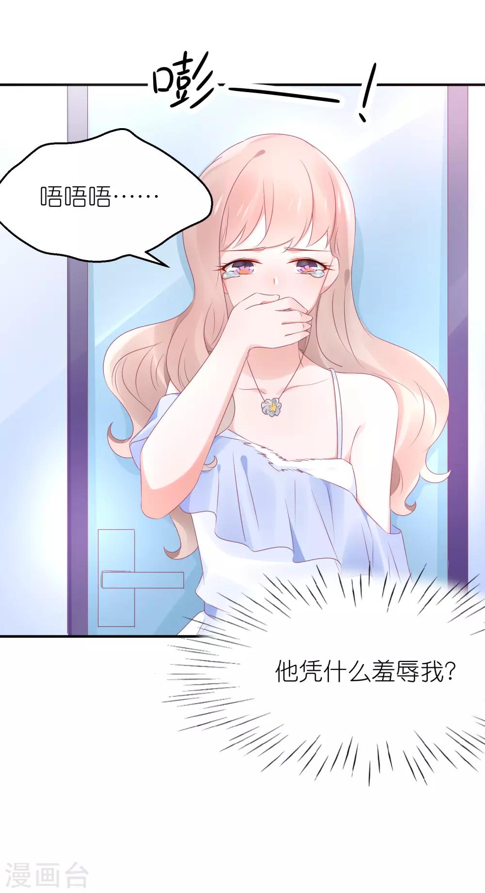 第84话 正式交往-第96话