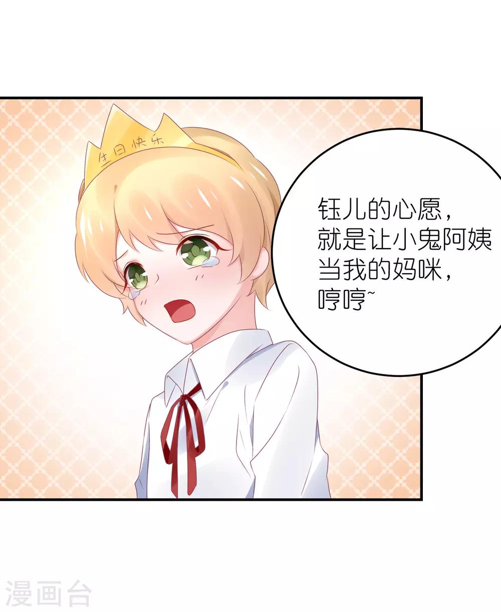 第84话 正式交往-第96话