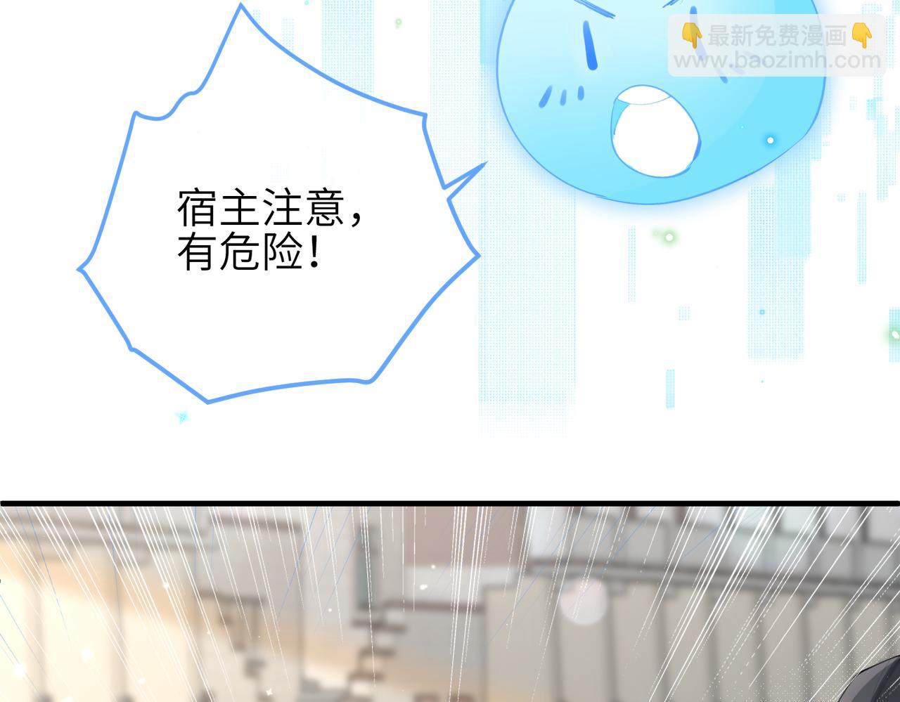 第12话 她用生命喜欢着我(1/2)-第12话