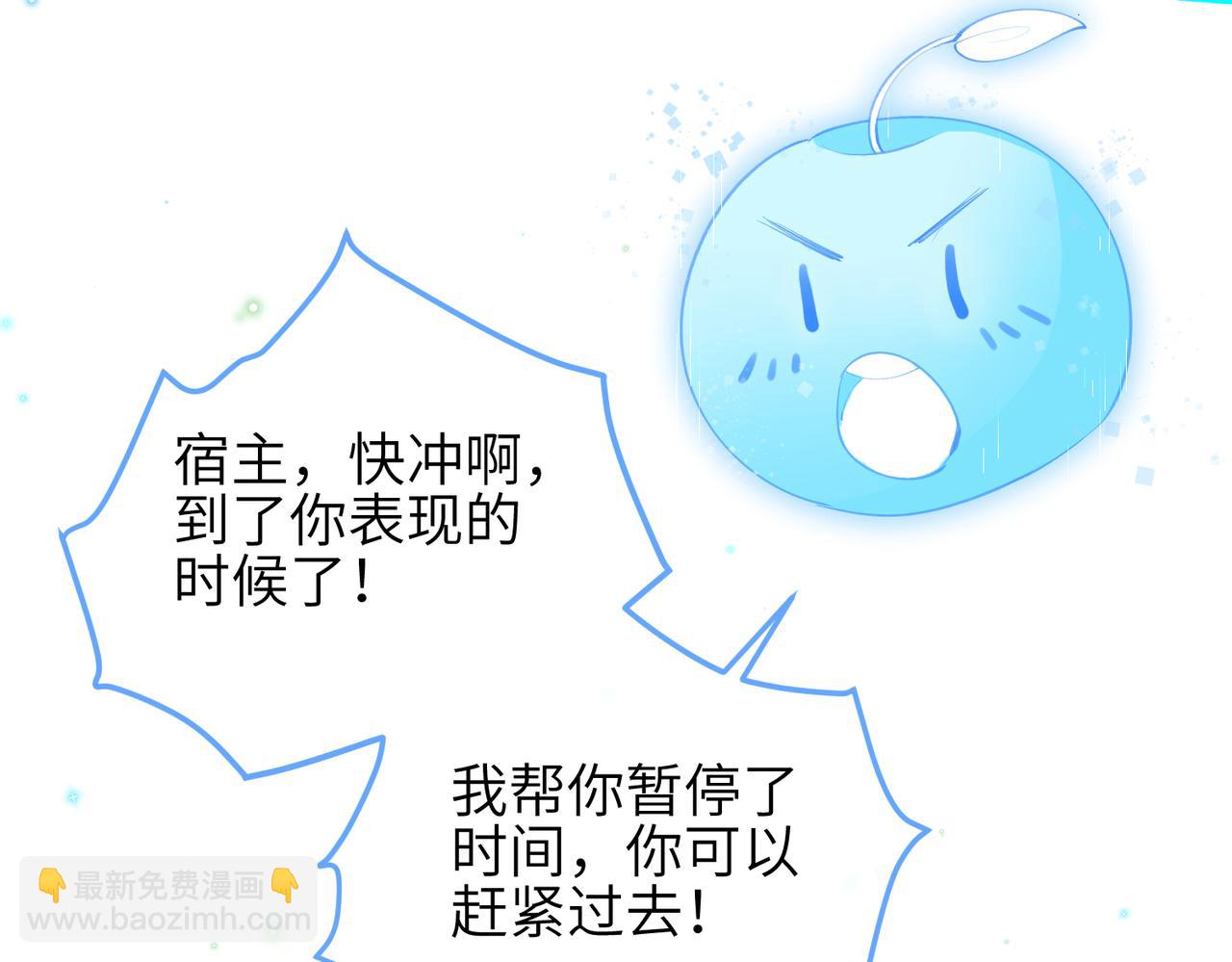 第12话 她用生命喜欢着我(1/2)-第12话