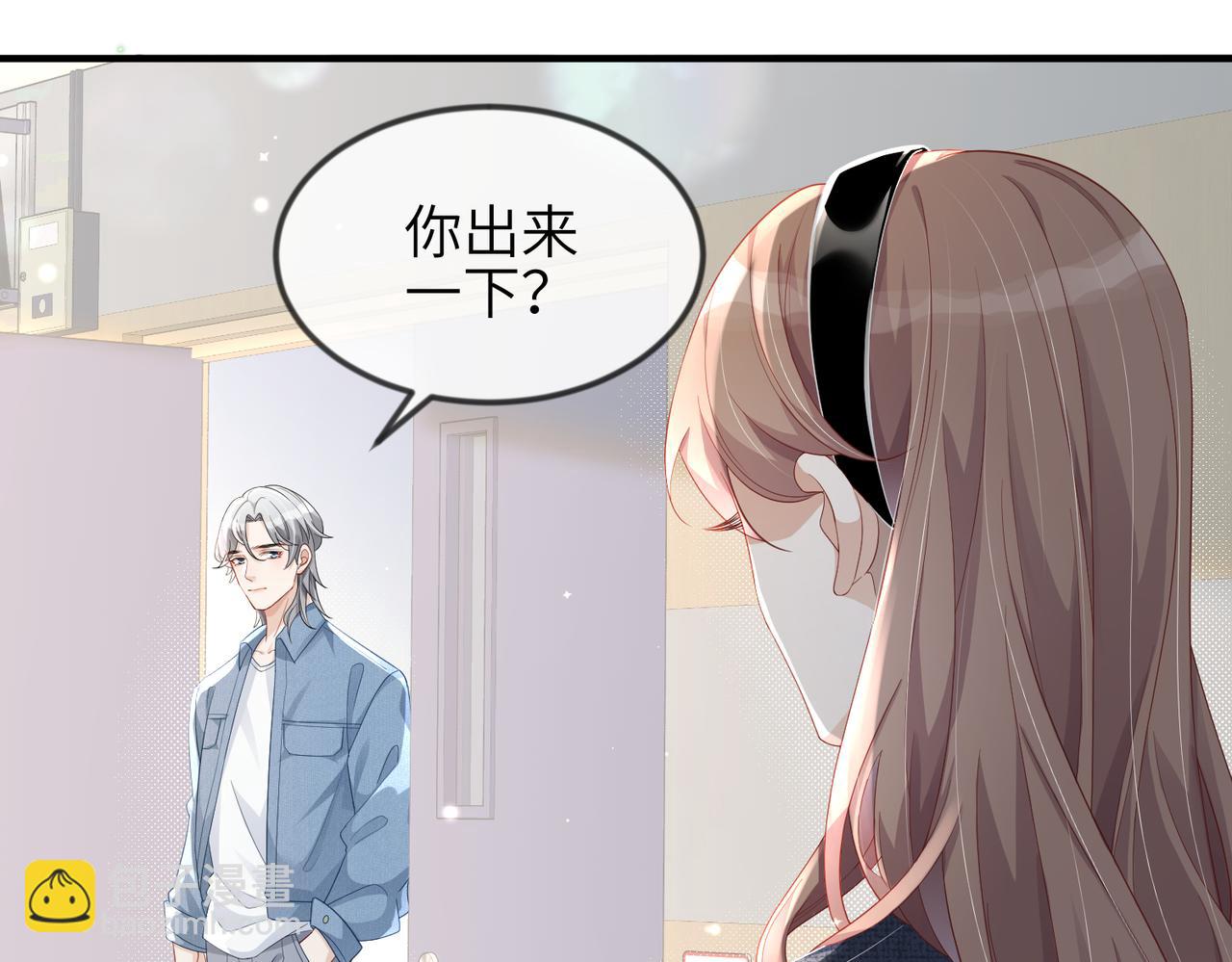 第14话 瑶瑶，不要为了我置气(1/2)-第14话