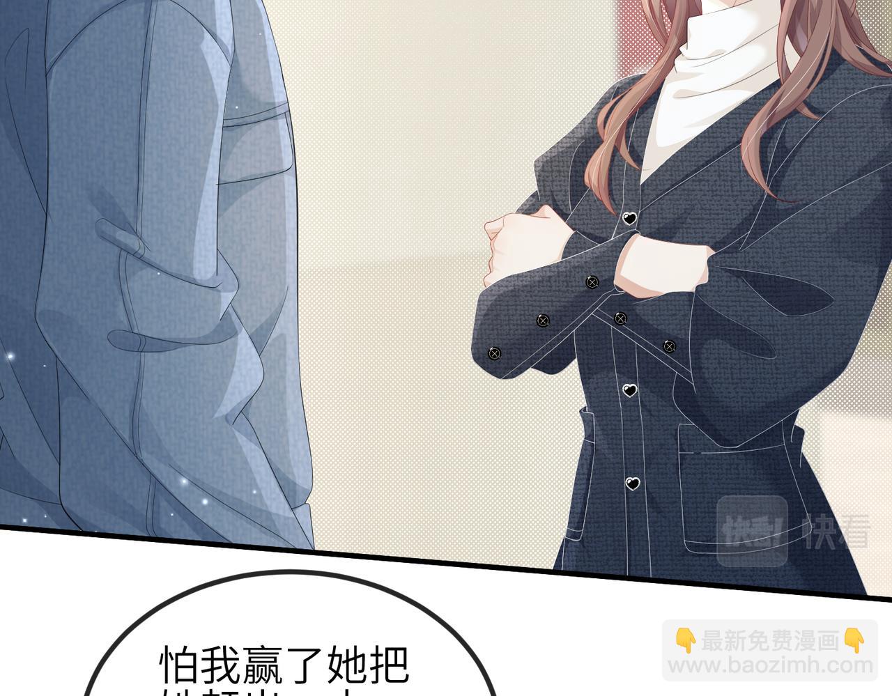第14话 瑶瑶，不要为了我置气(1/2)-第14话