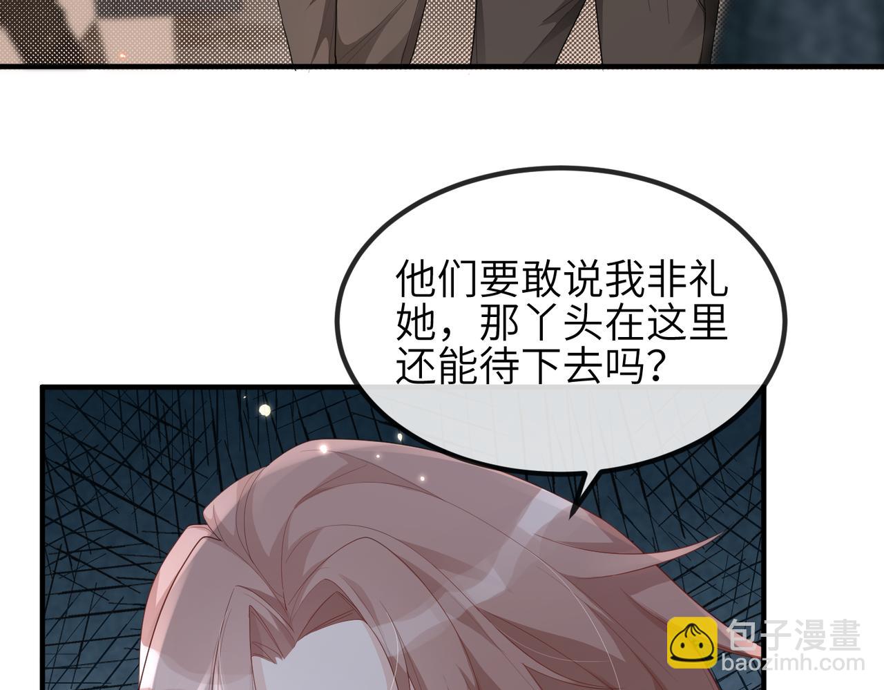 第16话 不喜欢我来找你？(1/2)-第16话