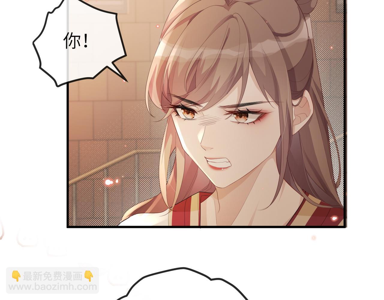 第16话 不喜欢我来找你？(1/2)-第16话