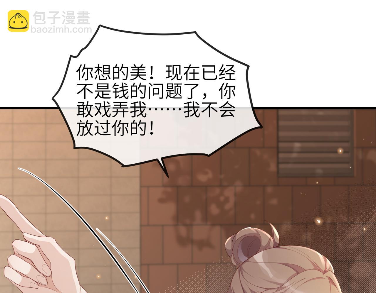 第16话 不喜欢我来找你？(1/2)-第16话