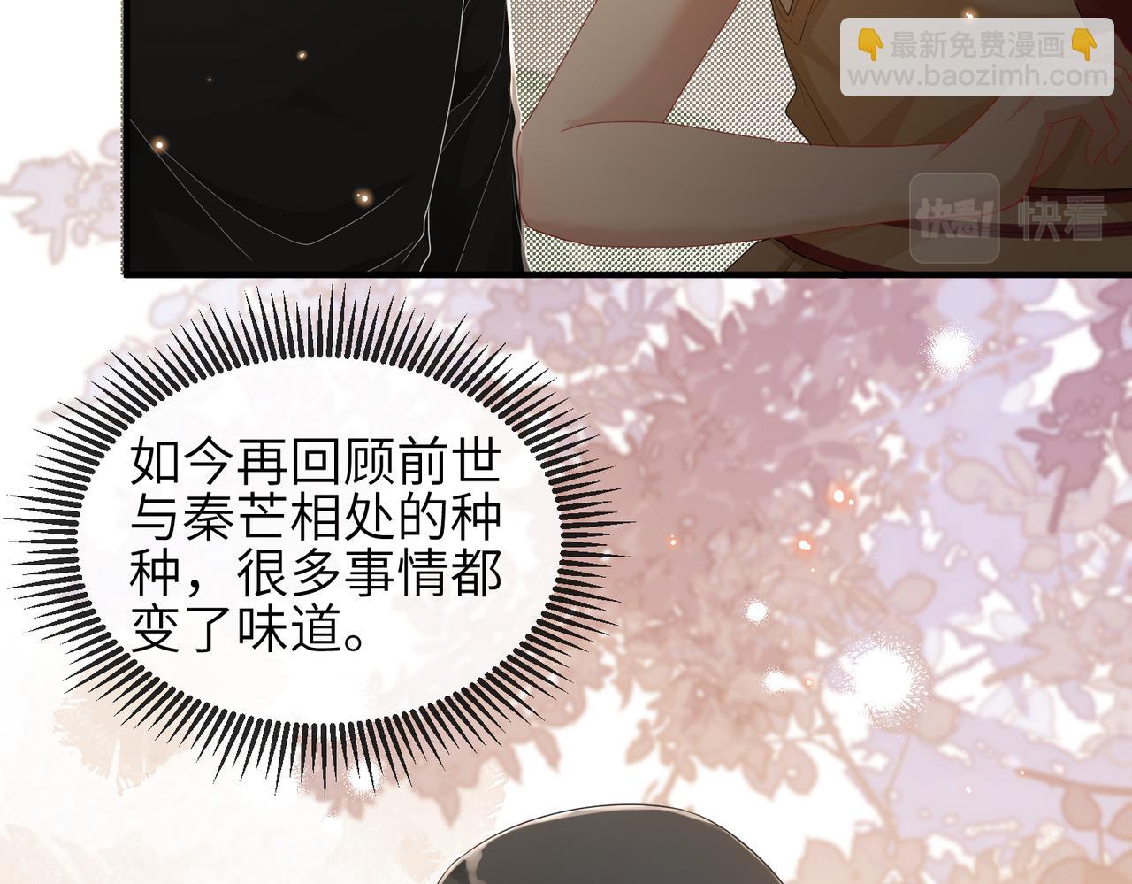 第16话 不喜欢我来找你？(1/2)-第16话