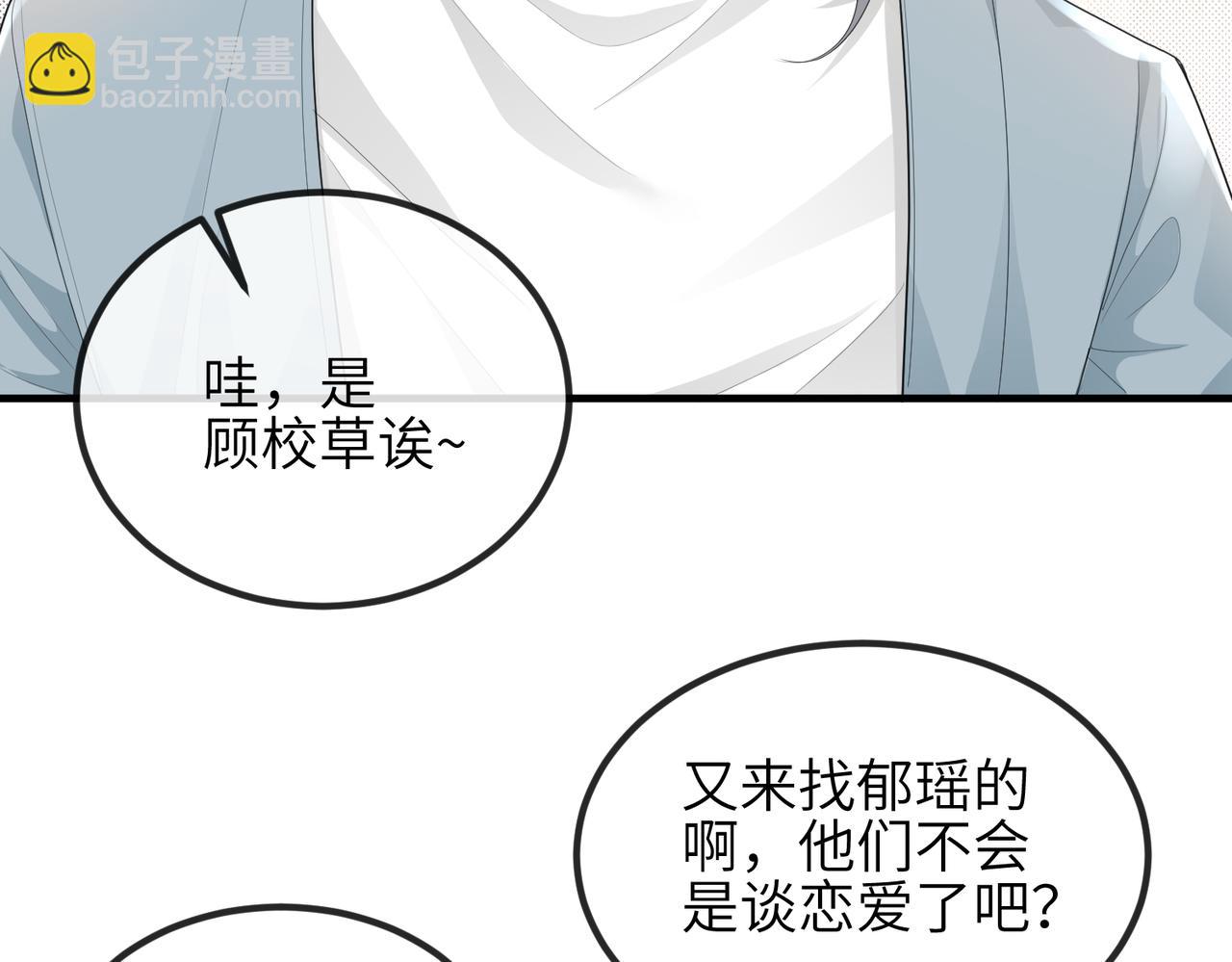 第16话 不喜欢我来找你？(1/2)-第16话