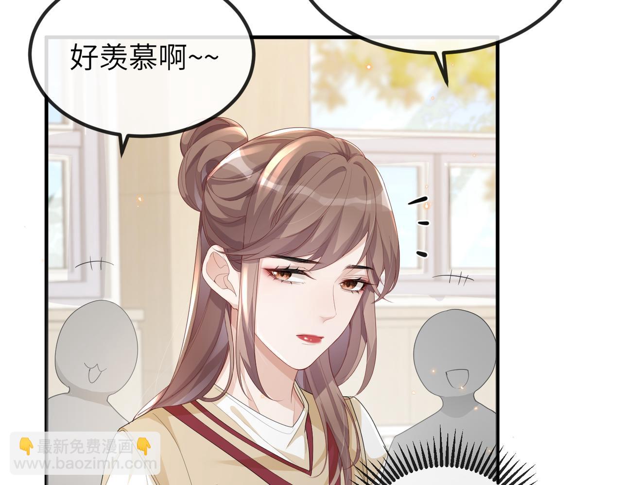 第16话 不喜欢我来找你？(1/2)-第16话