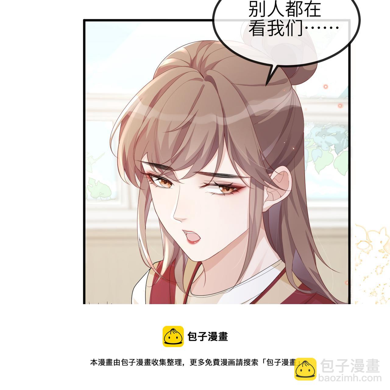 第16话 不喜欢我来找你？(1/2)-第16话