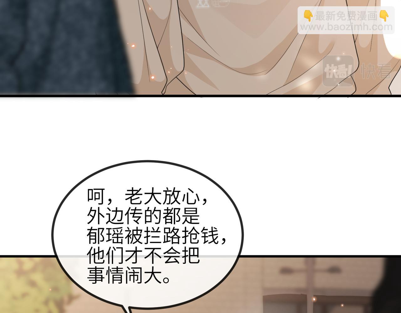 第16话 不喜欢我来找你？(1/2)-第16话