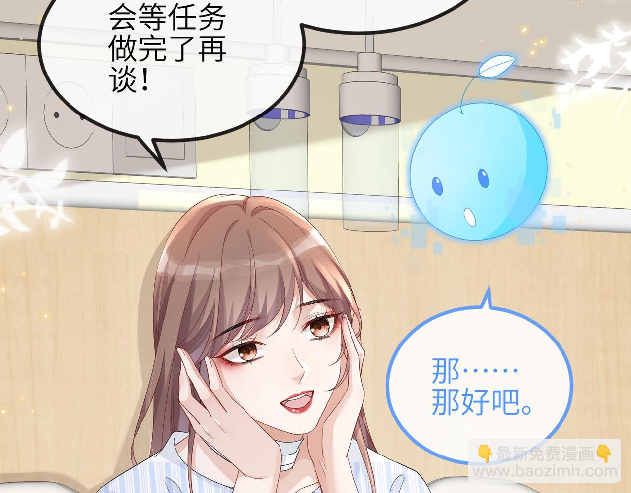 第18话 我相信你(1/2)-第18话