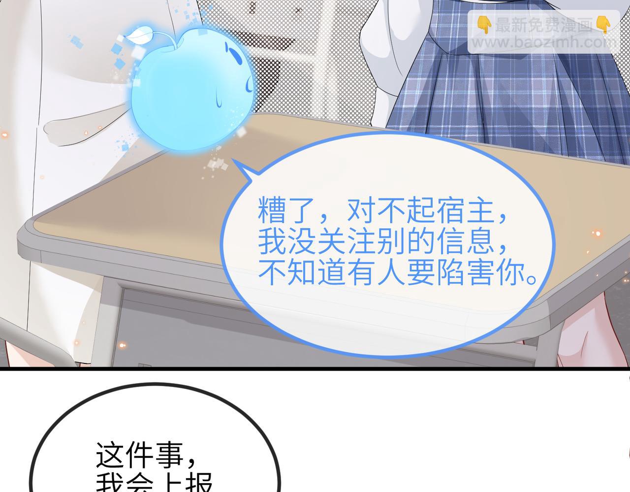 第18话 我相信你(1/2)-第18话