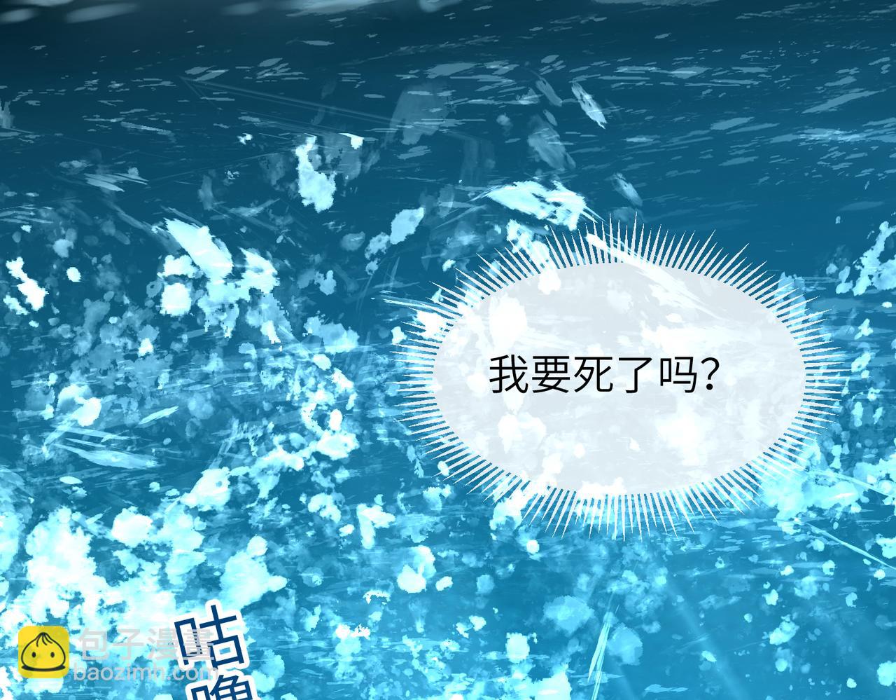 第20话 以身犯险(1/3)-第20话
