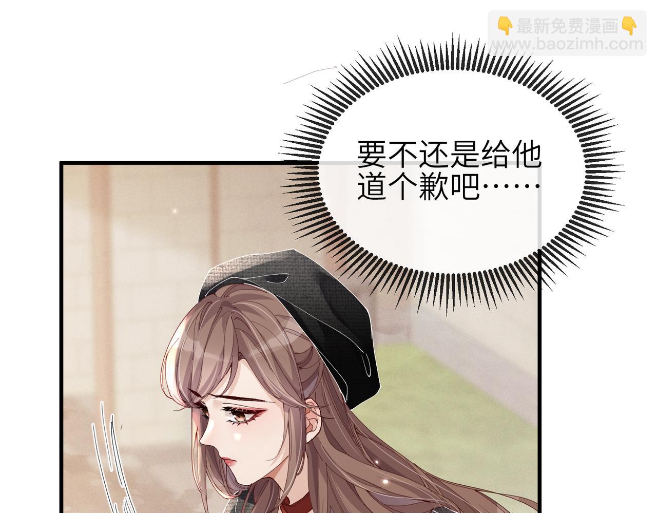 第02话 第一场对场戏(1/2)-第2话