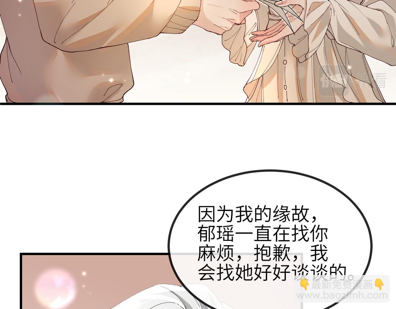 第02话 第一场对场戏(1/2)-第2话