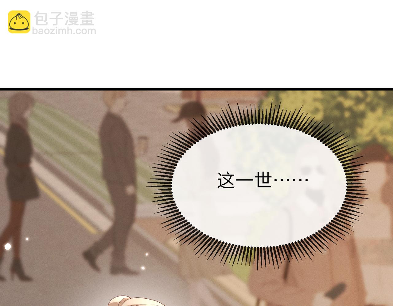 第02话 第一场对场戏(1/2)-第2话
