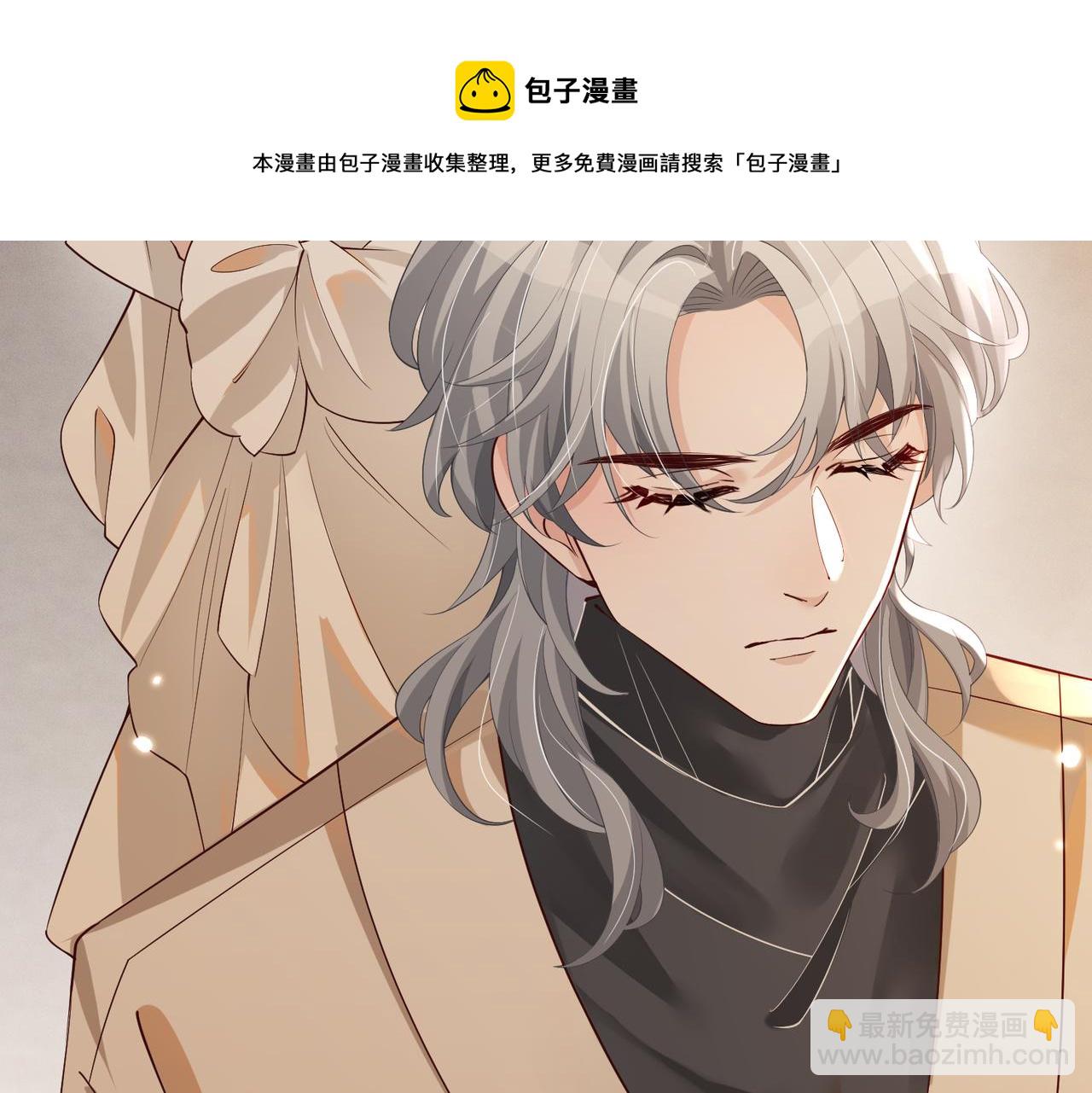 第02话 第一场对场戏(1/2)-第2话