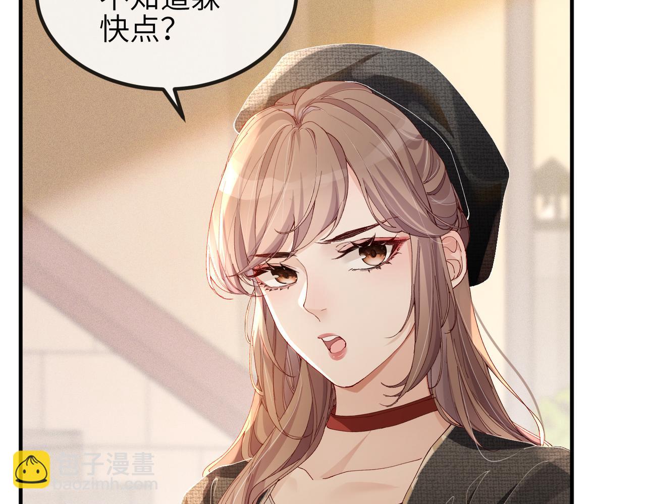 第02话 第一场对场戏(1/2)-第2话