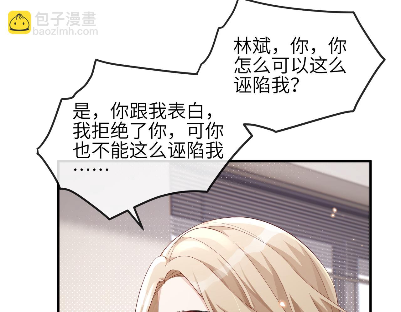 第22话 你......变了吗？(1/2)-第22话