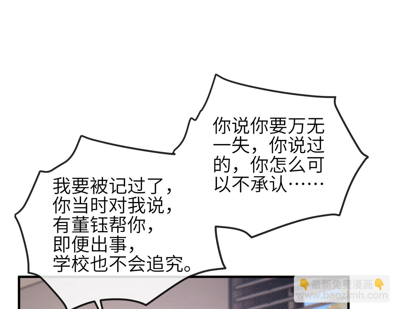 第22话 你......变了吗？(1/2)-第22话