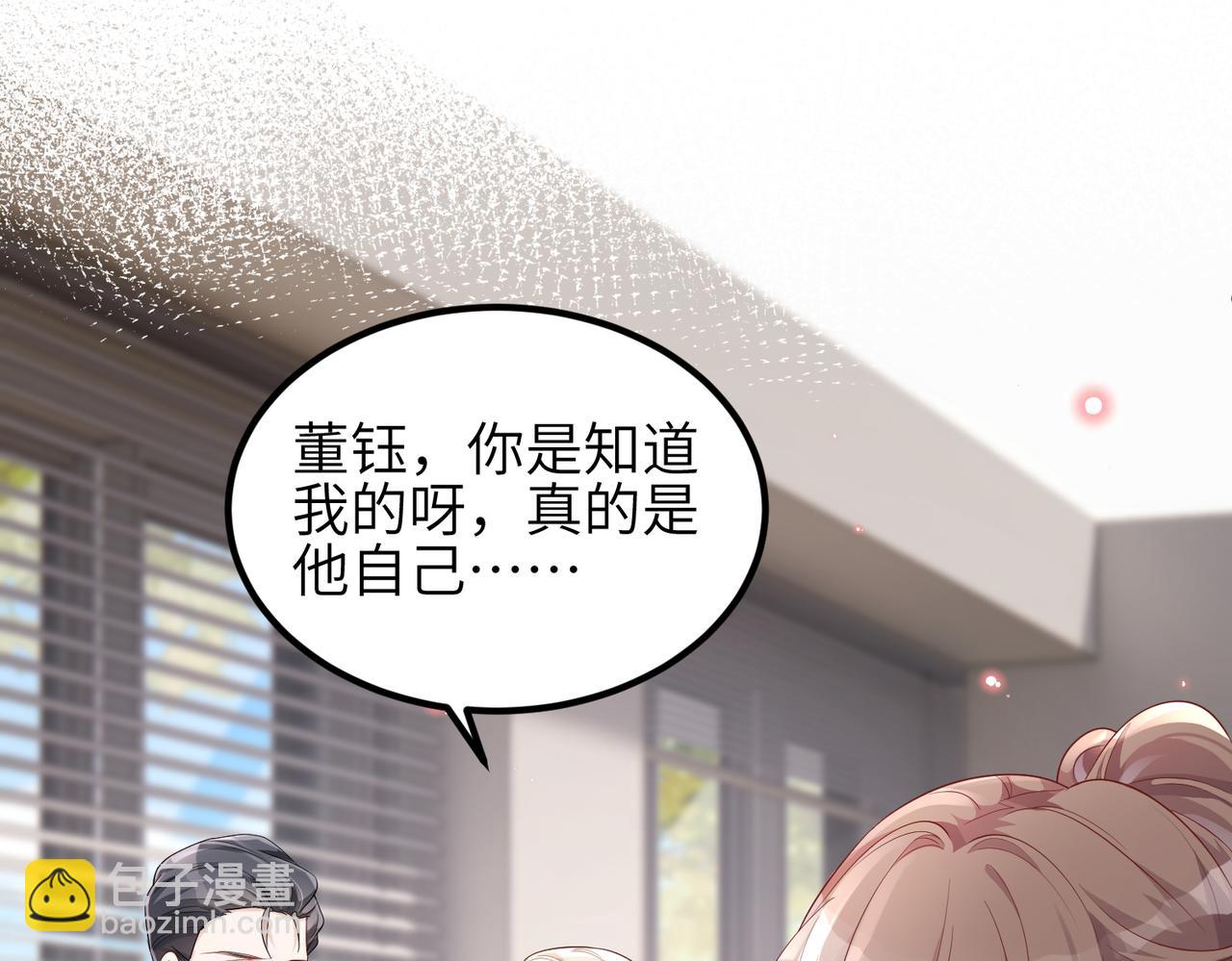 第22话 你......变了吗？(1/2)-第22话
