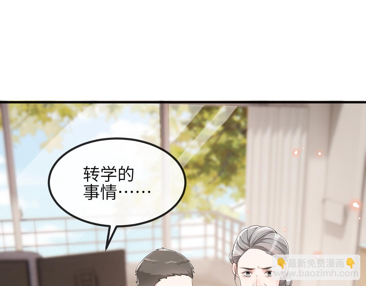 第22话 你......变了吗？(1/2)-第22话
