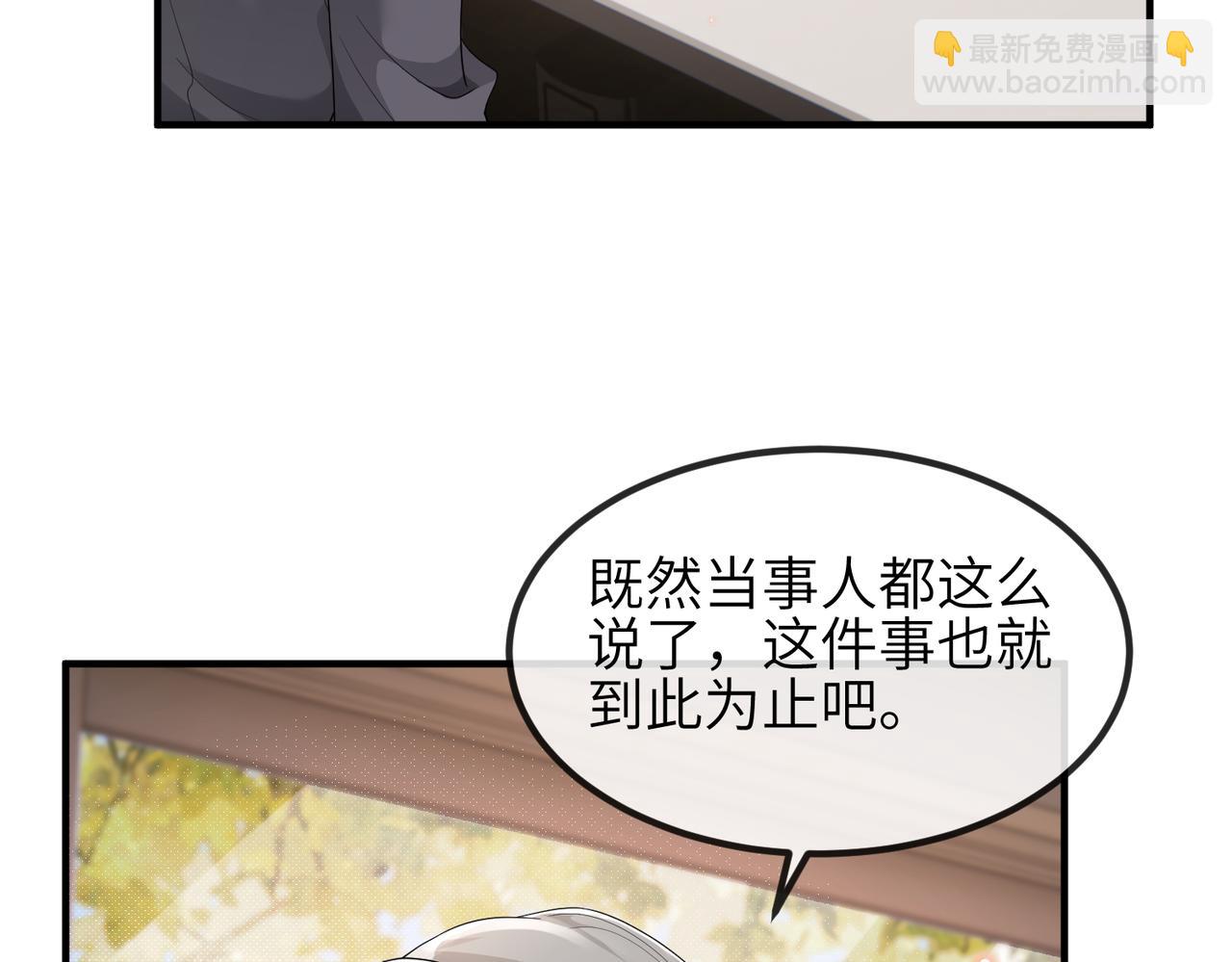 第22话 你......变了吗？(1/2)-第22话