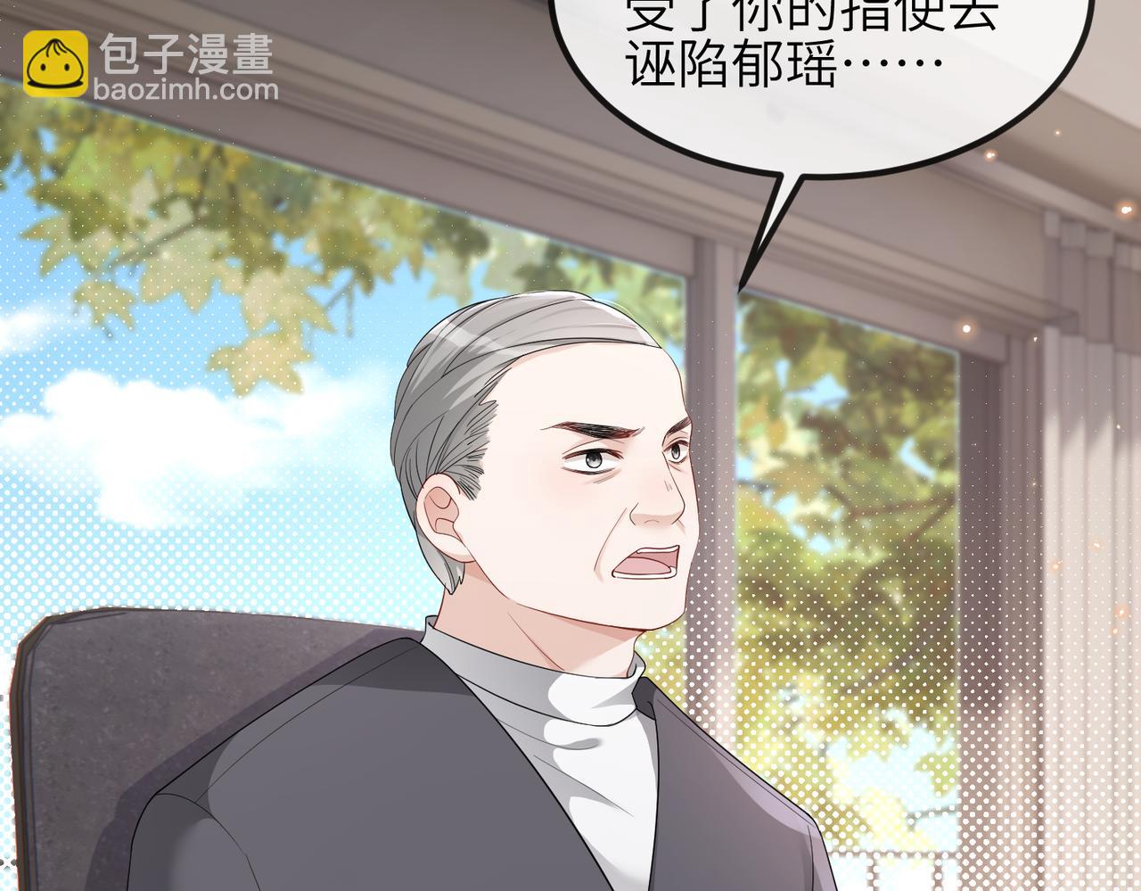 第22话 你......变了吗？(1/2)-第22话