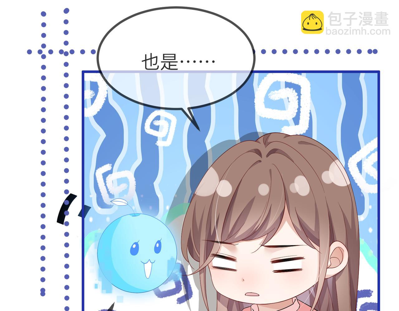 第24话 只能是我的(1/3)-第24话
