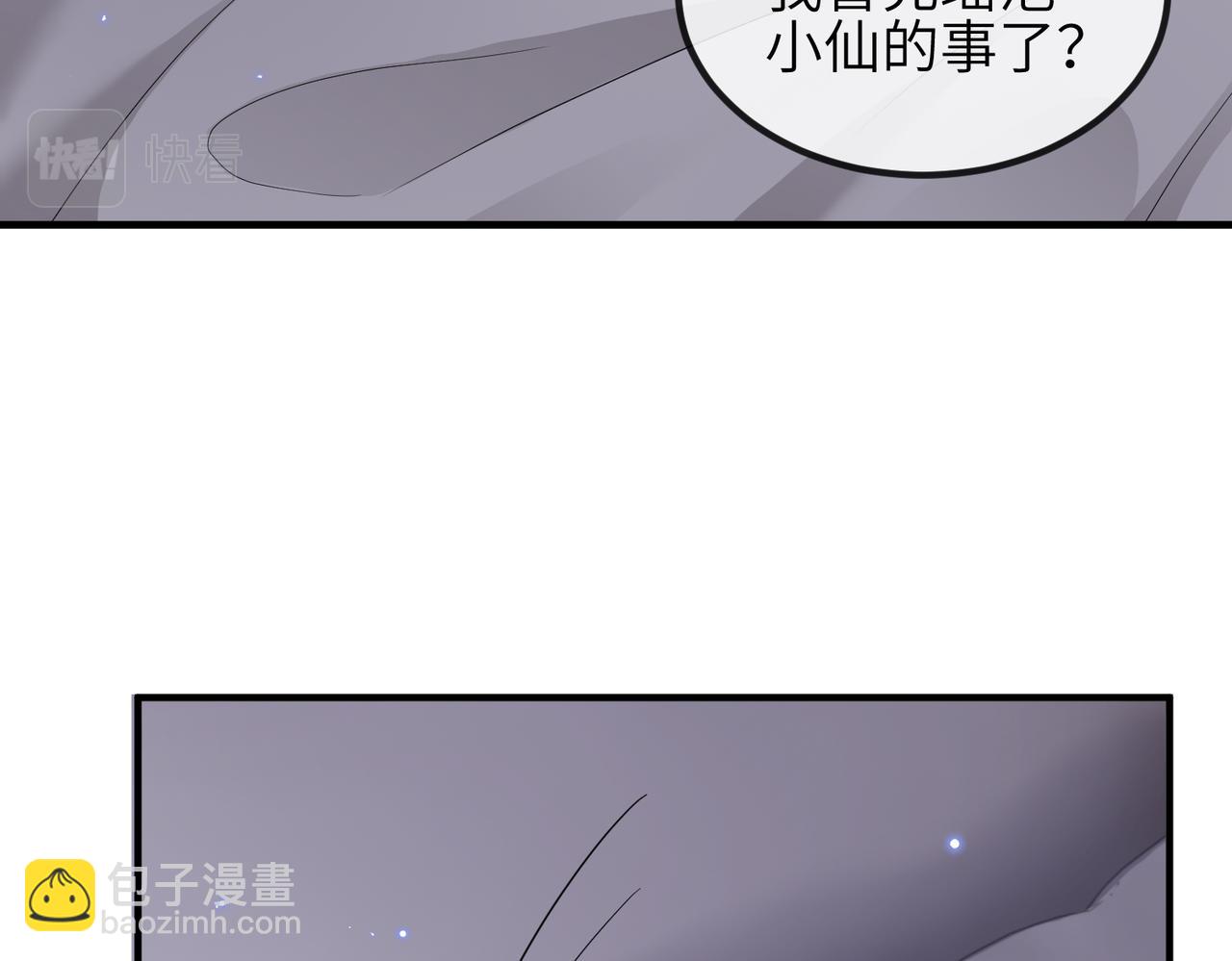 第24话 只能是我的(1/3)-第24话