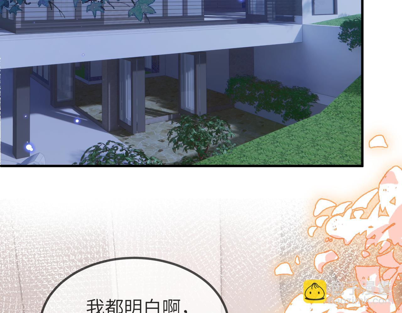 第24话 只能是我的(1/3)-第24话