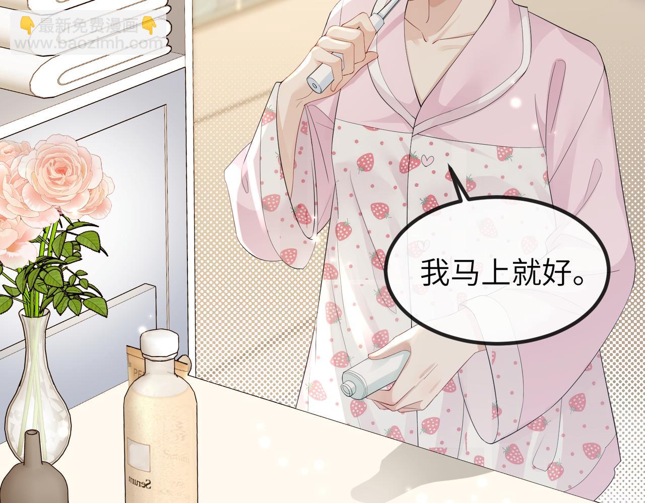 第04话 触动(1/3)-第4话