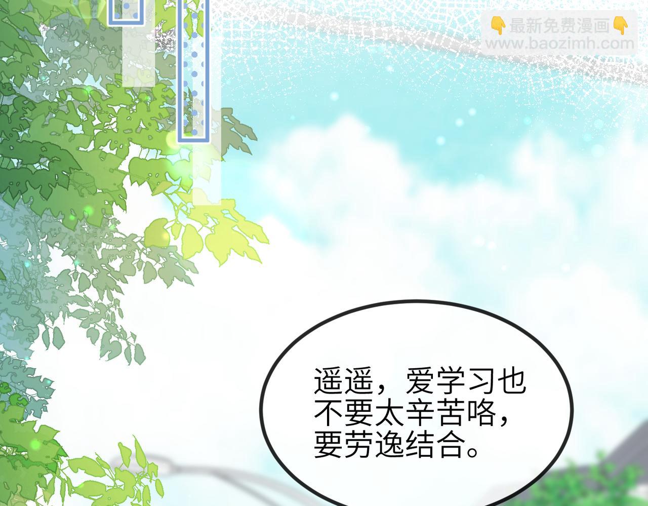第04话 触动(1/3)-第4话