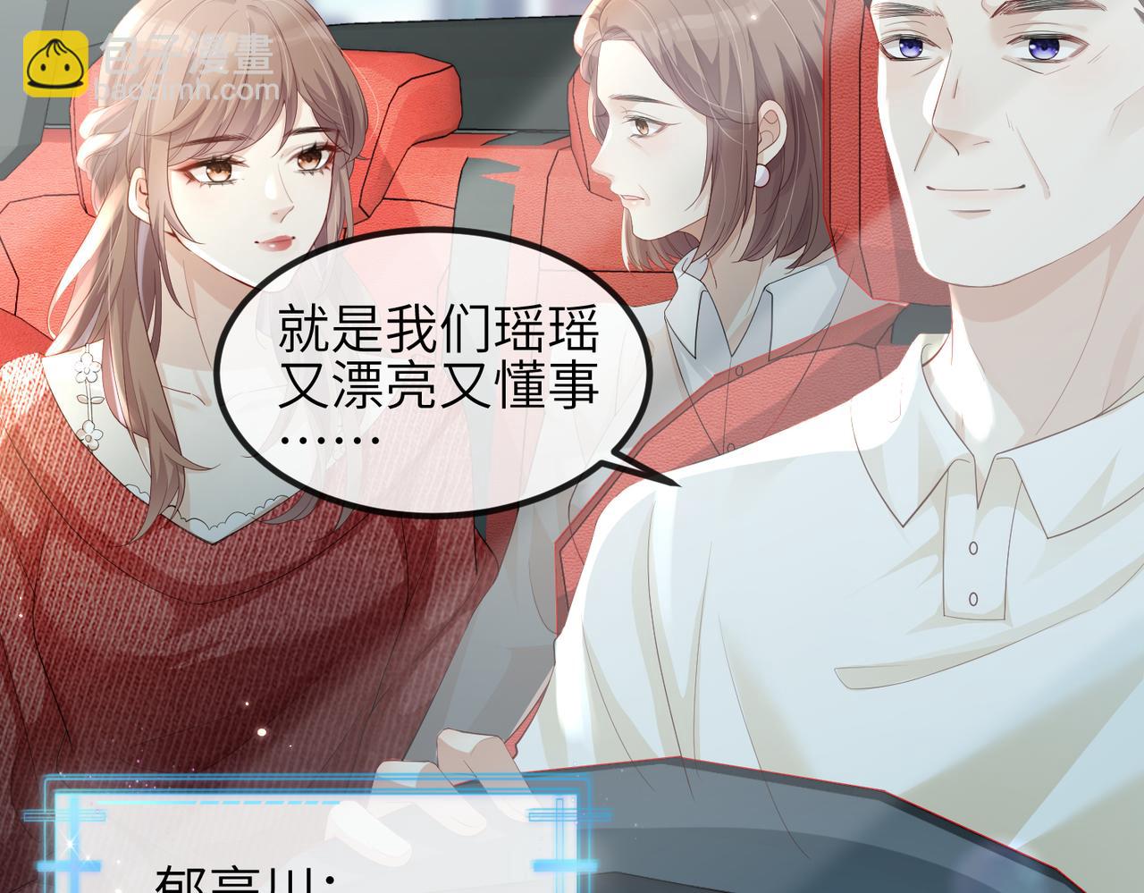 第04话 触动(1/3)-第4话
