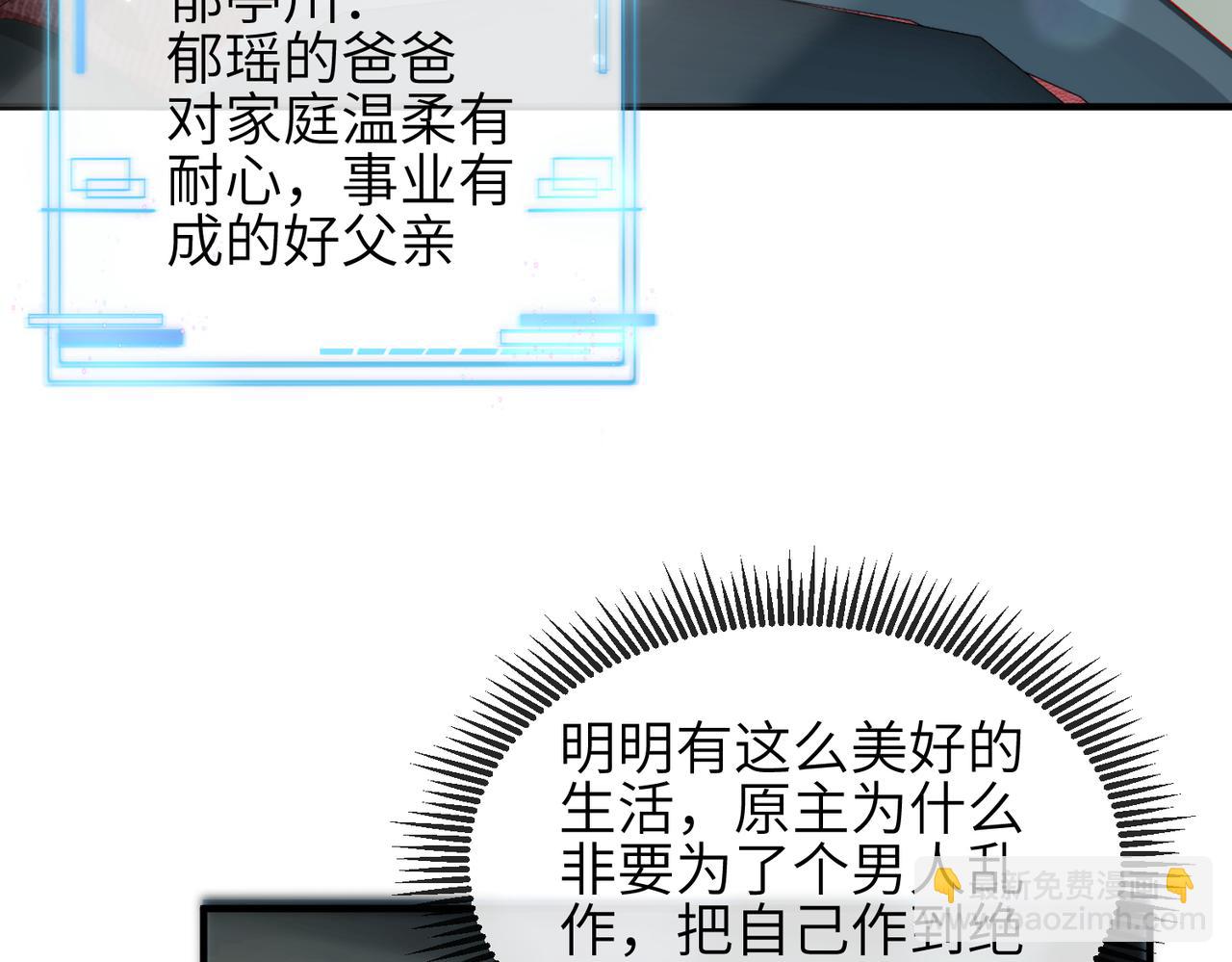 第04话 触动(1/3)-第4话