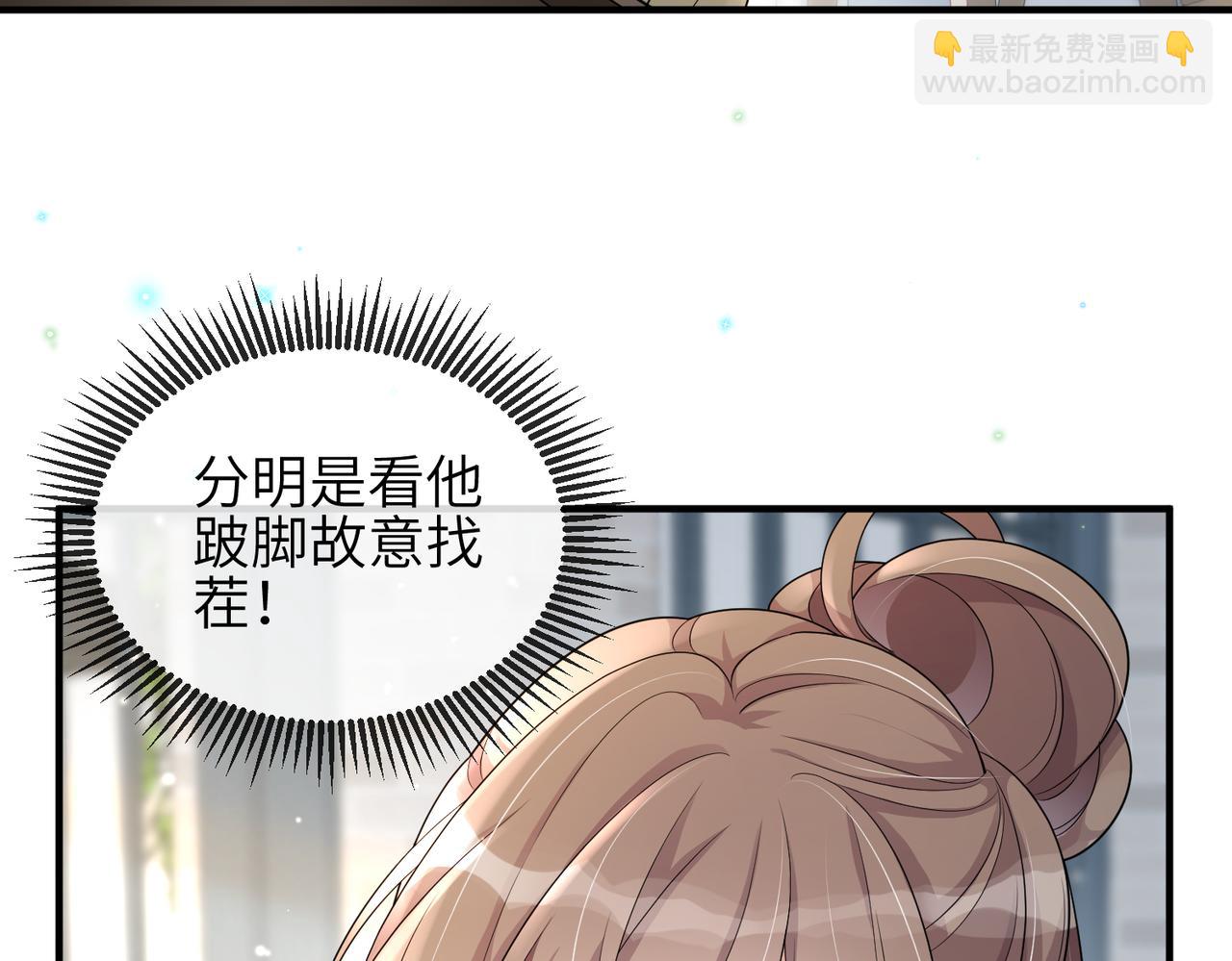 第06话 试着相信一次(1/2)-第6话