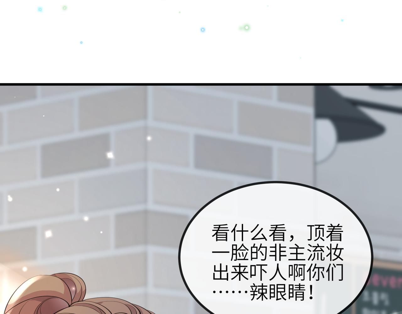 第06话 试着相信一次(1/2)-第6话