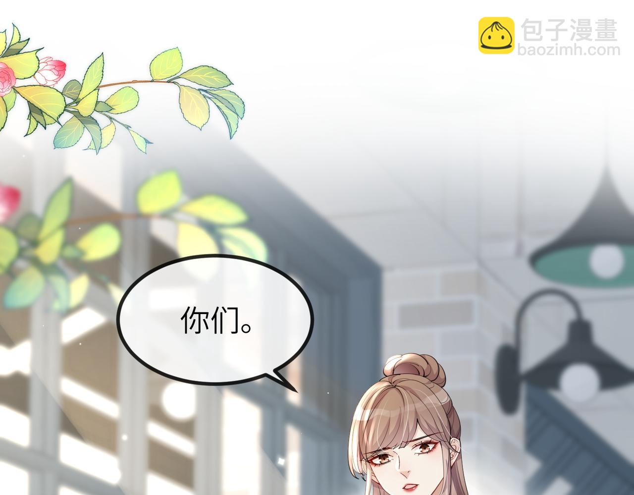 第06话 试着相信一次(1/2)-第6话