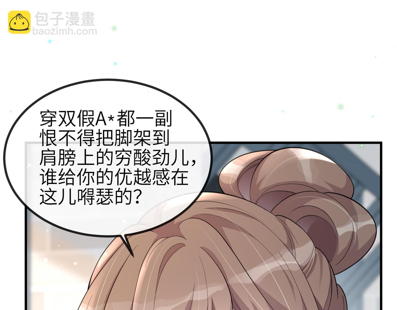第06话 试着相信一次(1/2)-第6话