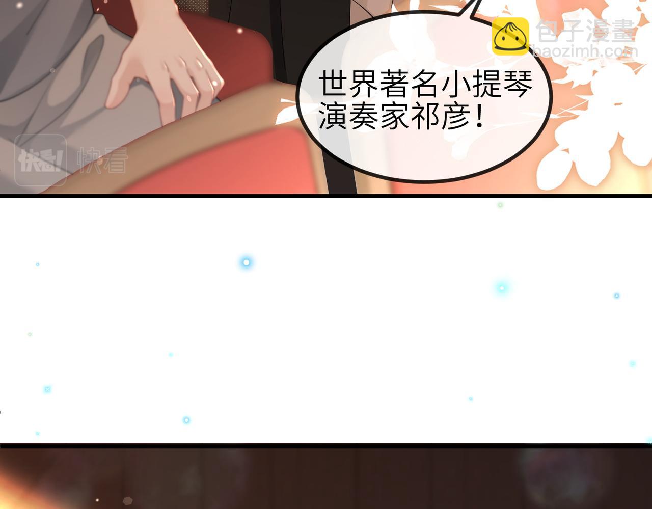 第08话 砸场子(1/2)-第8话