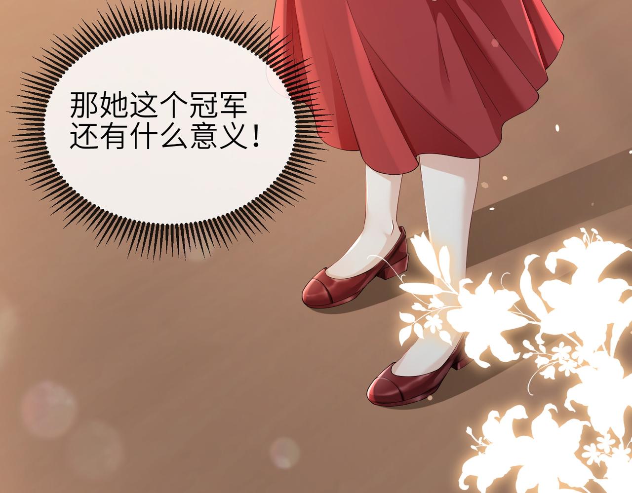 第08话 砸场子(1/2)-第8话