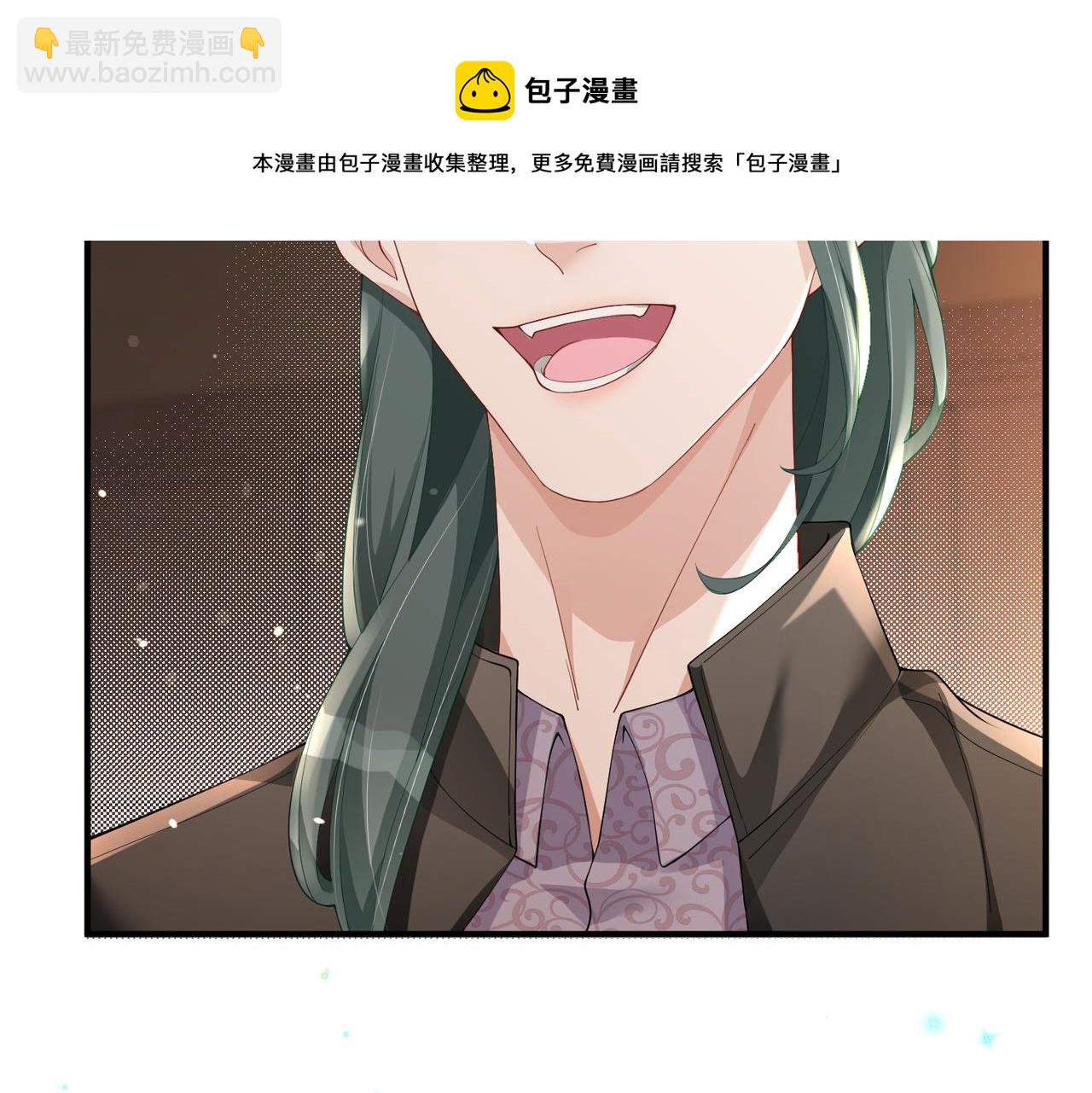 第08话 砸场子(1/2)-第8话