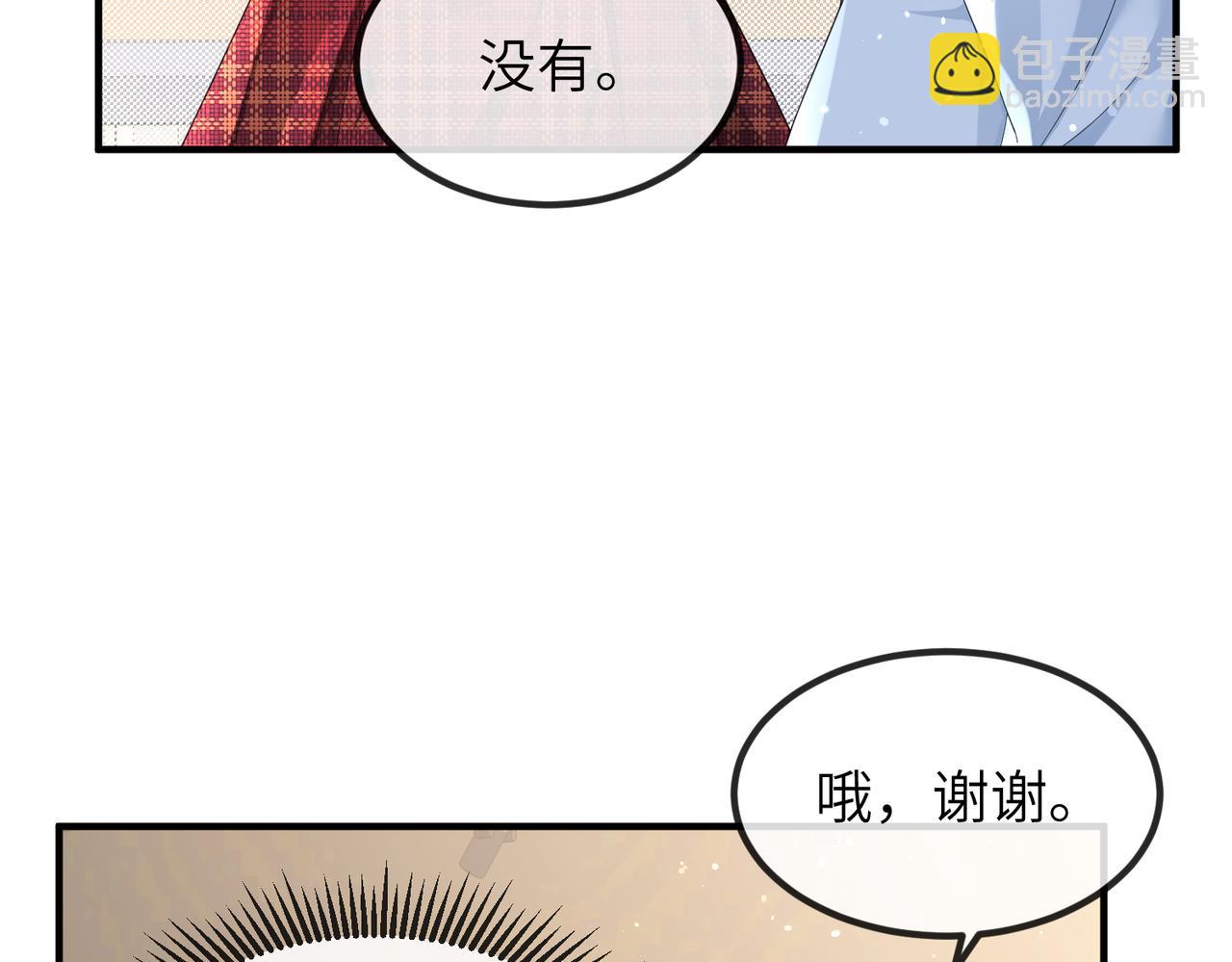 第10话 陪伴(1/2)-第10话