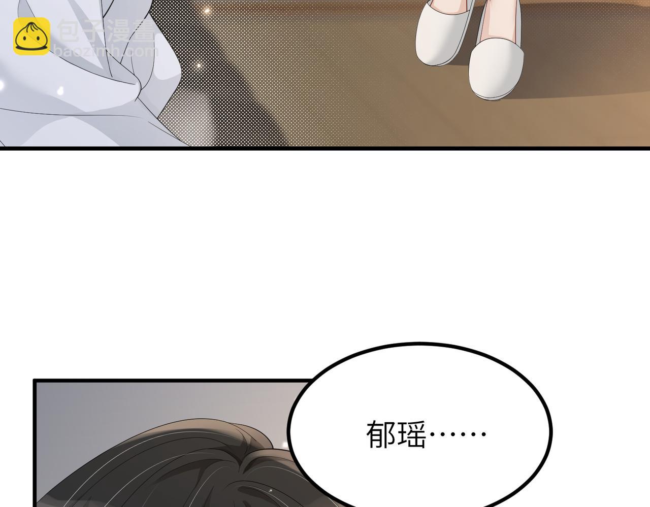 第10话 陪伴(1/2)-第10话