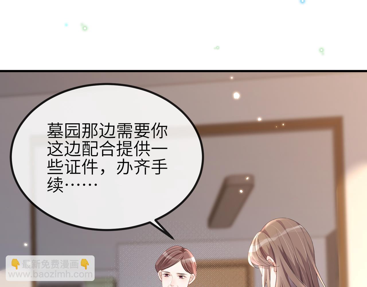 第10话 陪伴(1/2)-第10话